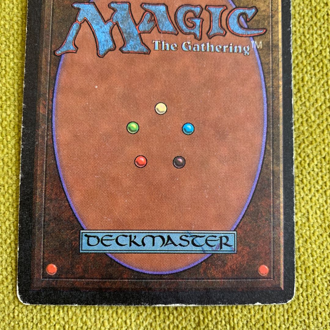 Underground Sea 3ED 英 1枚 1枚