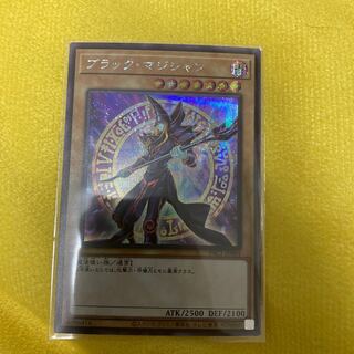 ブラック・マジシャン（イラスト違い版） シークレットレア