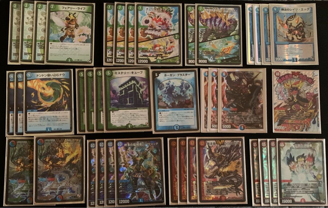 キューブアウトレイジ