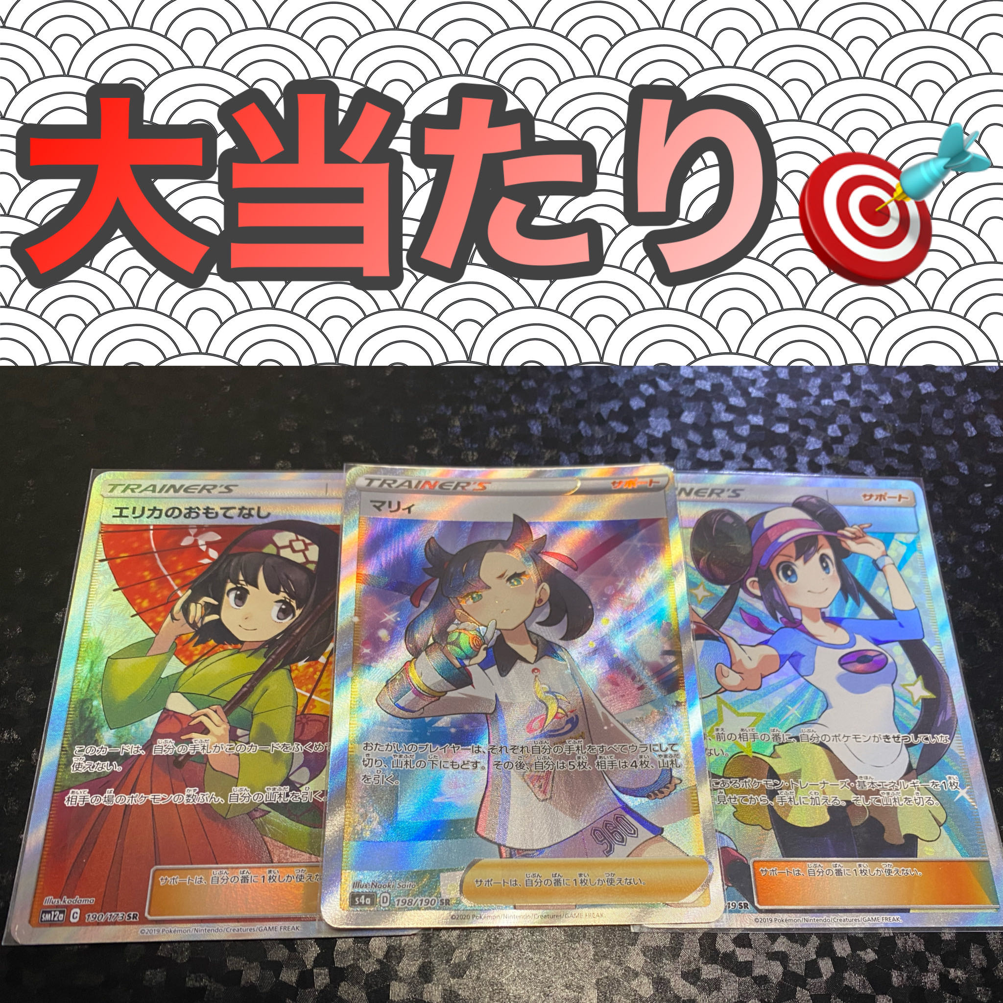 あゆむ様専用おまけ付き15口