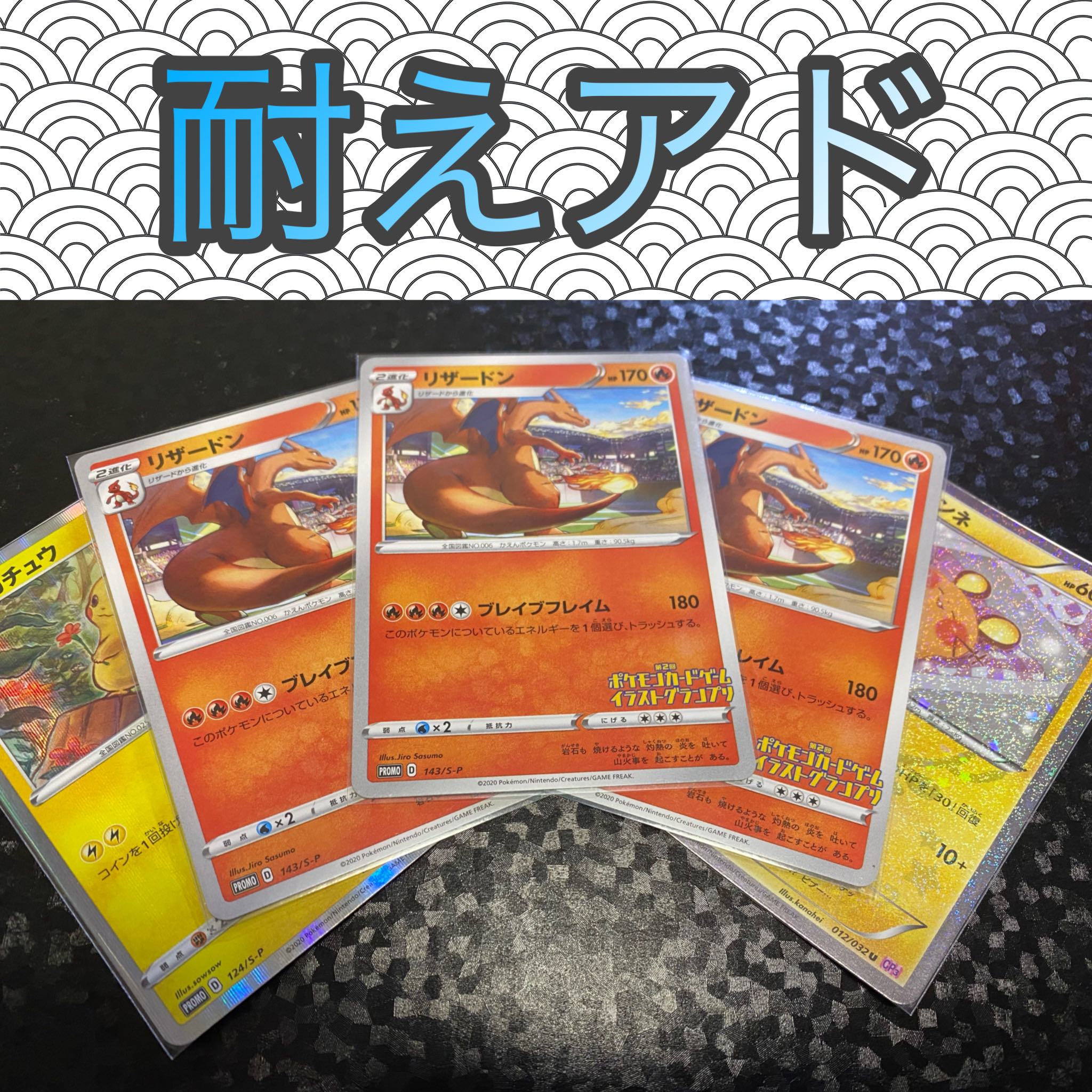 あゆむ様専用おまけ付き15口