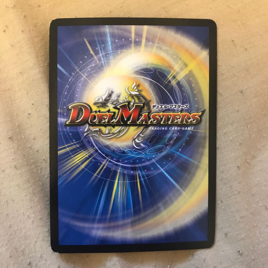 Burning Dead Sword Secret