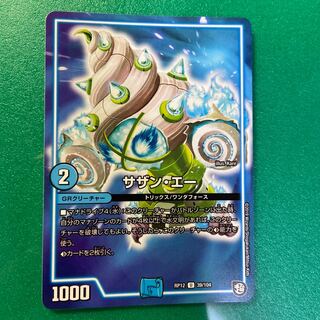 サザン・エー　1枚