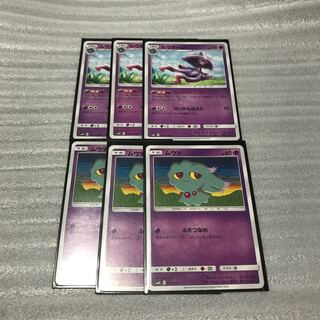 ポケカ　ムウマージ 3枚　ムウマ 4枚