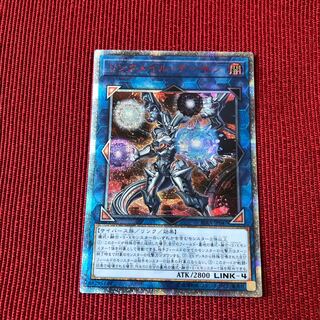 リンクメイル・デーモン 20thシークレットレア