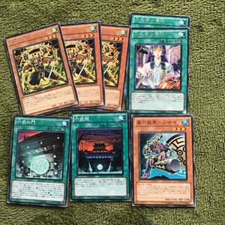 Six Samurai Parts 1枚