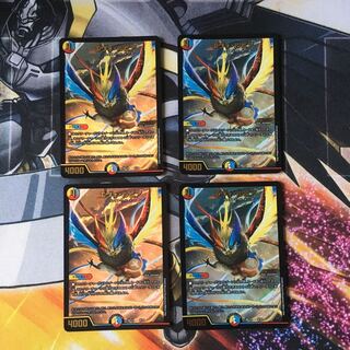 エヴォ・ルピア　4枚