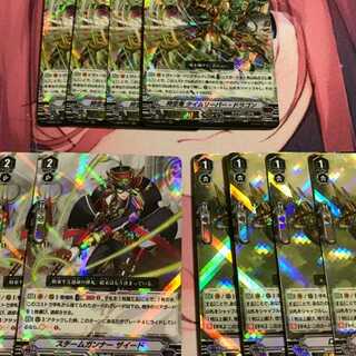 クランセレクションプラスvol1　ギアクロニクル　4コン