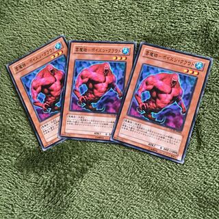 雲魔物-ポイズン・クラウド ノーマル