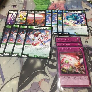 眼鏡妖精コモリ C