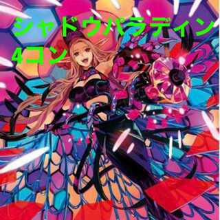 クランセレクションプラスvol1　シャドウパラディン　4コン*4