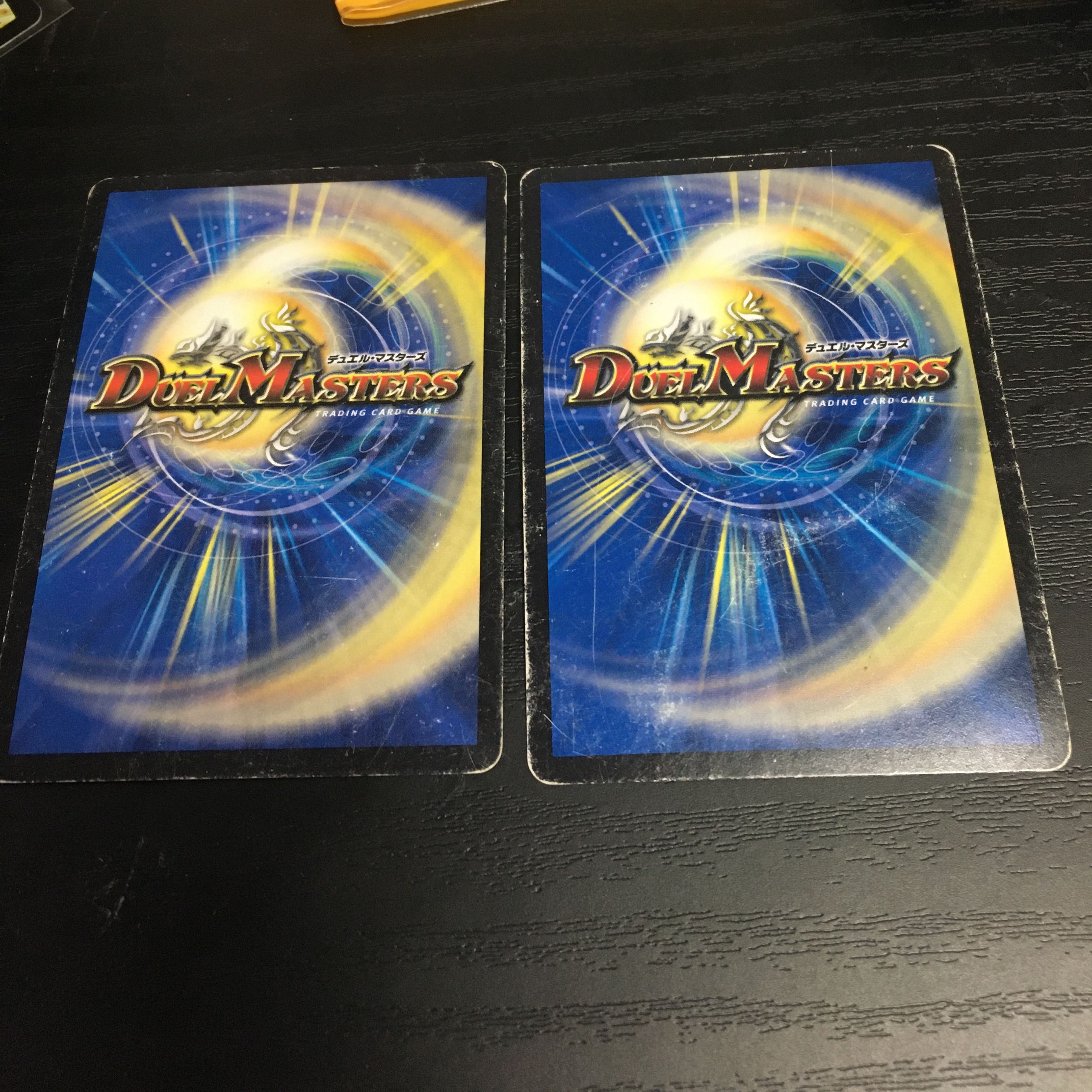 超戦龍覇 モルト NEXT SE