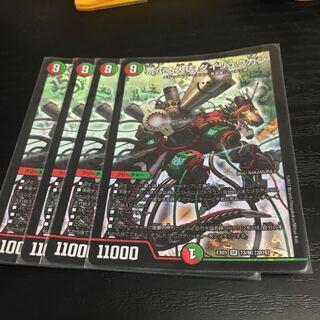 荒ぶる大佐 ダイリュウガン SR