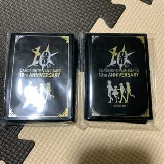 ヴァンガード 10周年記念　限定スリーブ　2つ