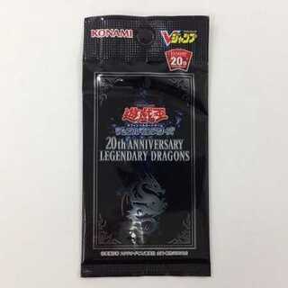 遊戯王/未開封パック/アニバーサリーレジェンダリードラゴンズ/20ch