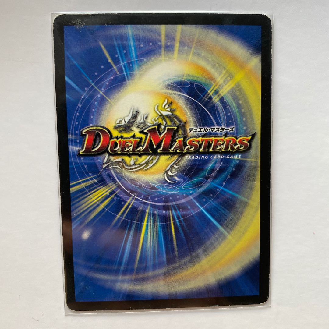 フォール・クロウラー