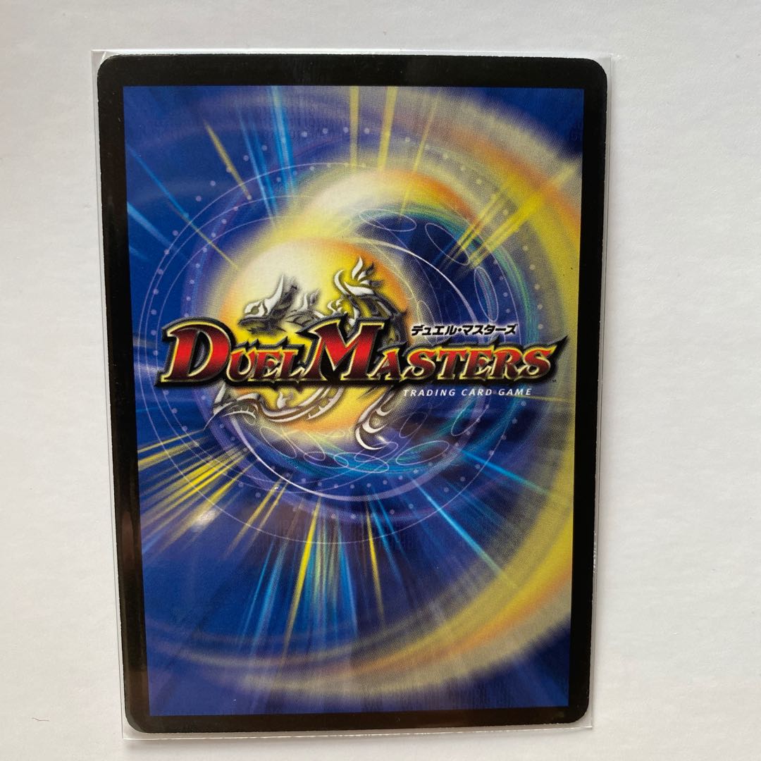 フォール・クロウラー