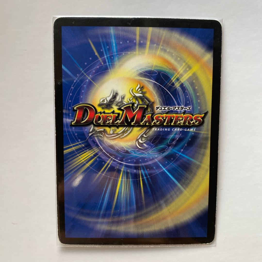 フォール・クロウラー