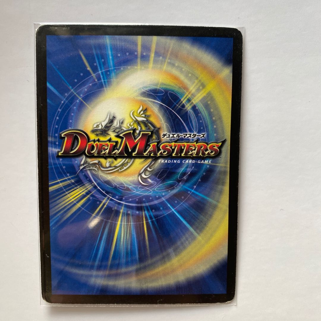 フォール・クロウラー