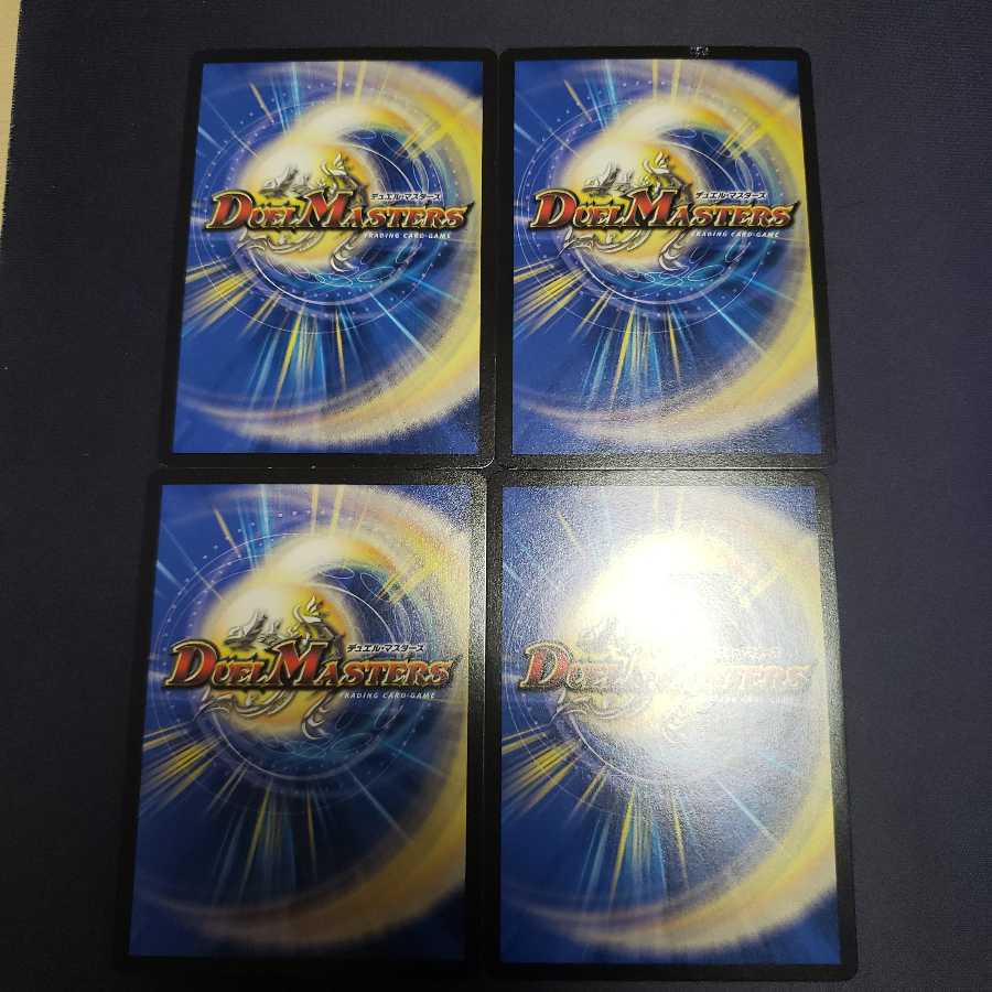 ウォッシャ幾三 プロモ ジャンク