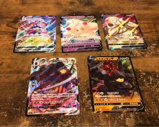 ポケんモンカード・V ・VMAX