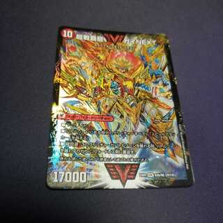 闘将銀河城 ハートバーン｜超戦覇龍 ガイNEXT