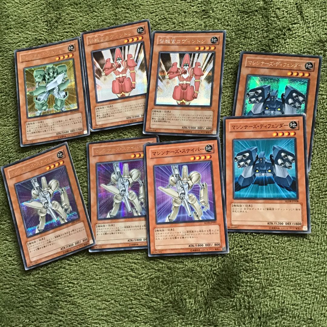 マシンナーズパーツ