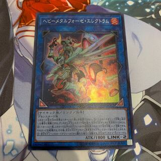 ヘビーメタルフォーゼ・エレクトラム スーパーレア