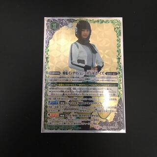 最安値　飛電インテリジェンス社長秘書イズ