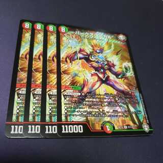 バークアステカA