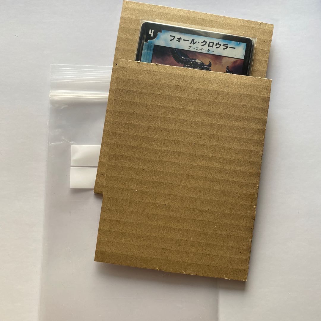 フォール・クロウラー R