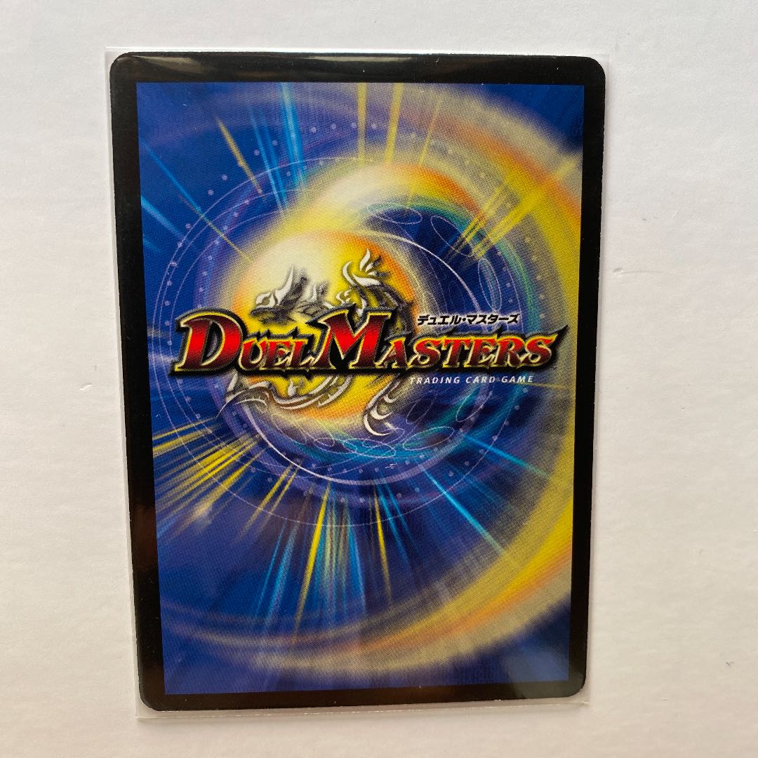 フォール・クロウラー R