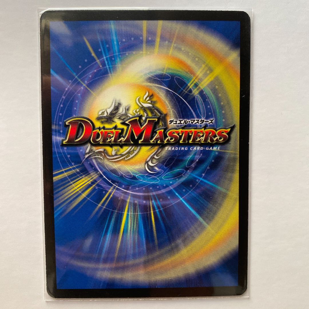 フォール・クロウラー R