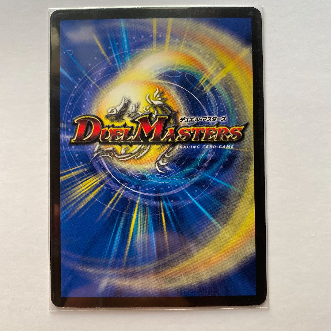 フォール・クロウラー R