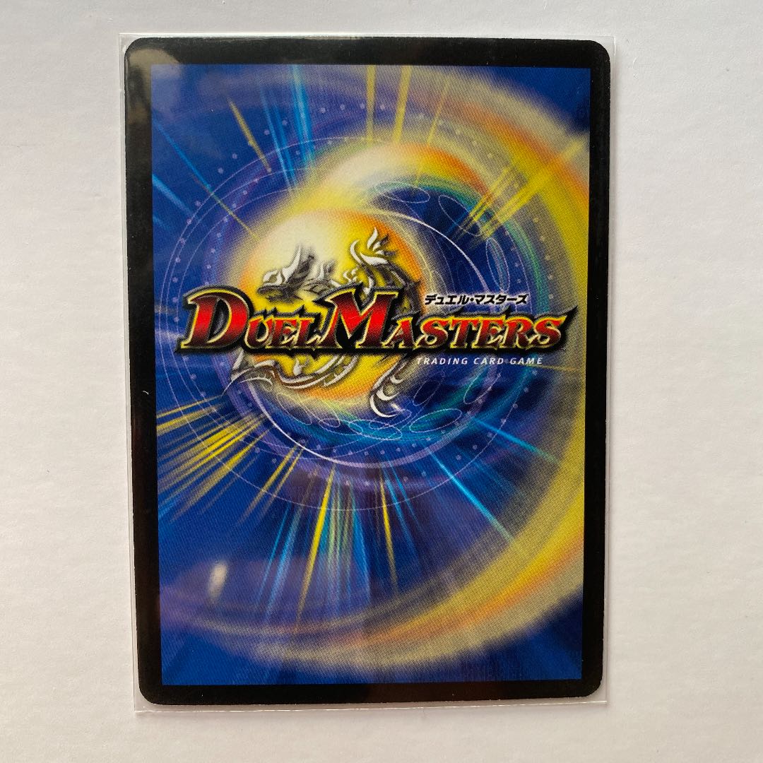 フォール・クロウラー R