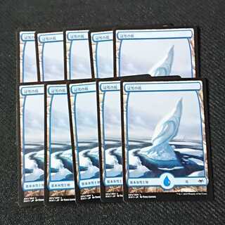 【MTG】冠雪の島　10枚セット