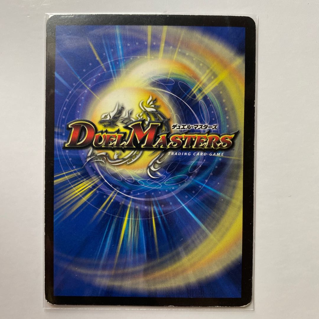 フォール・クロウラー R