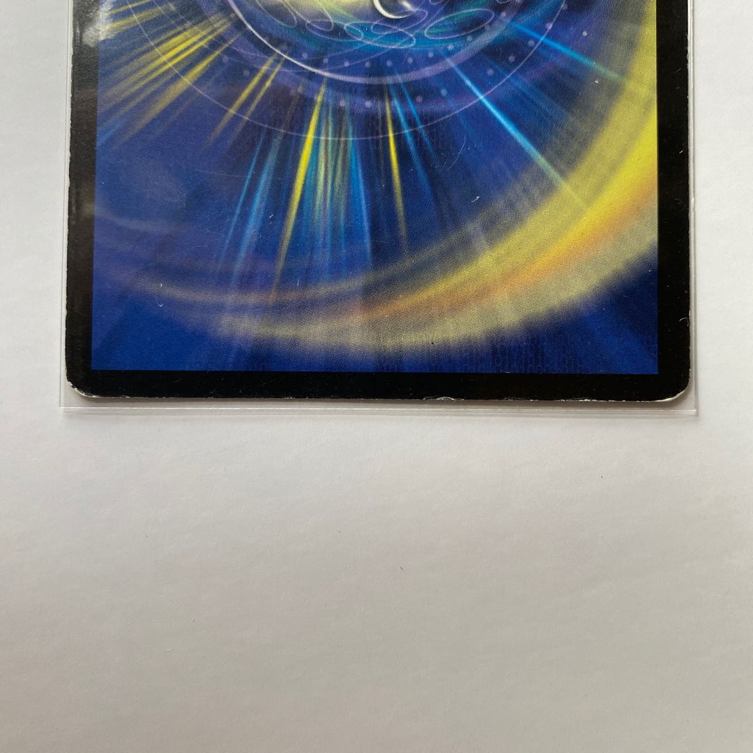 フォール・クロウラー R