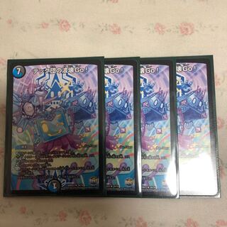 テック団の波壊Go!