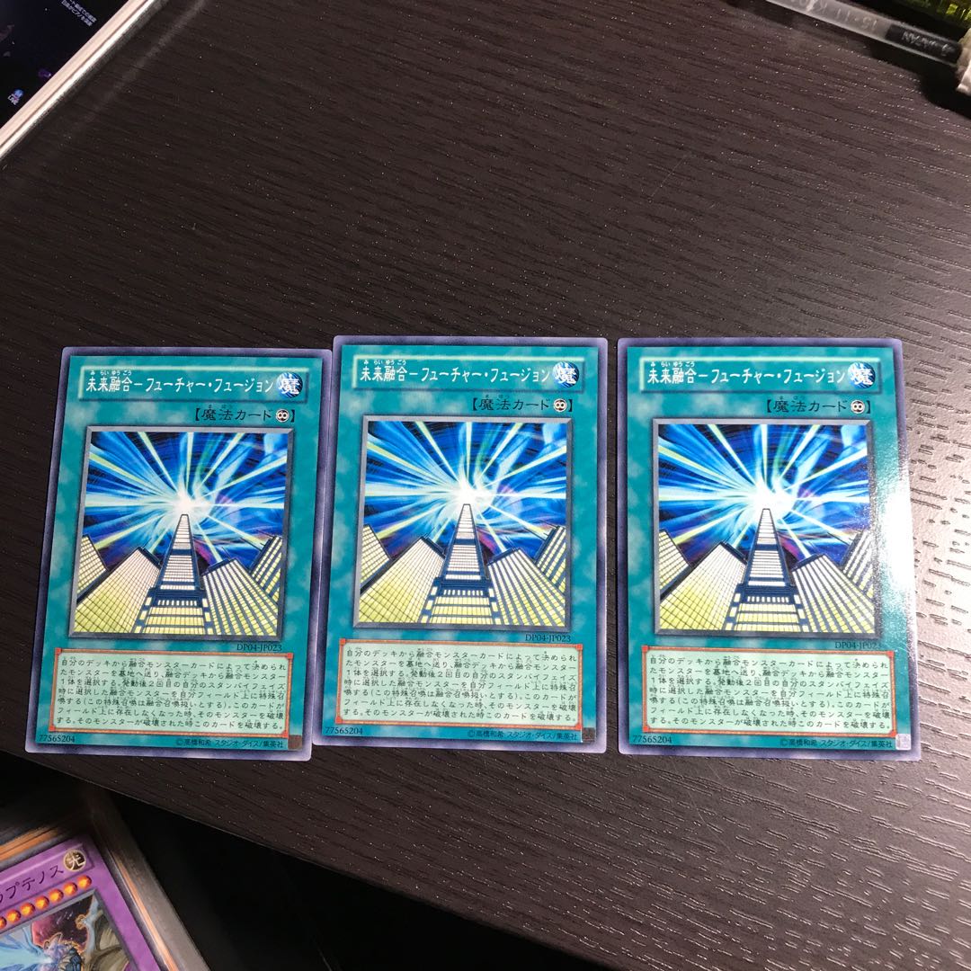 未来融合 フューチャー フュージョンの通販 ばたじゃむ Magi トレカ専用フリマアプリ