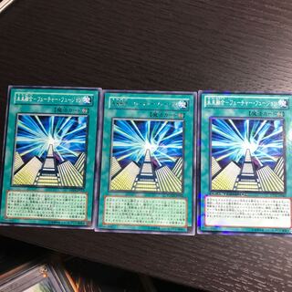 未来融合-フューチャー・フュージョン