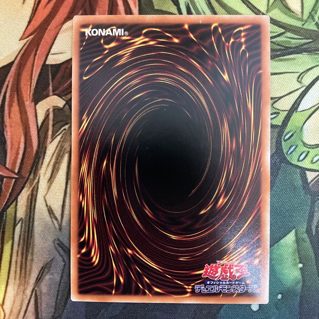 ラーの翼神竜 ホログラフィックレア