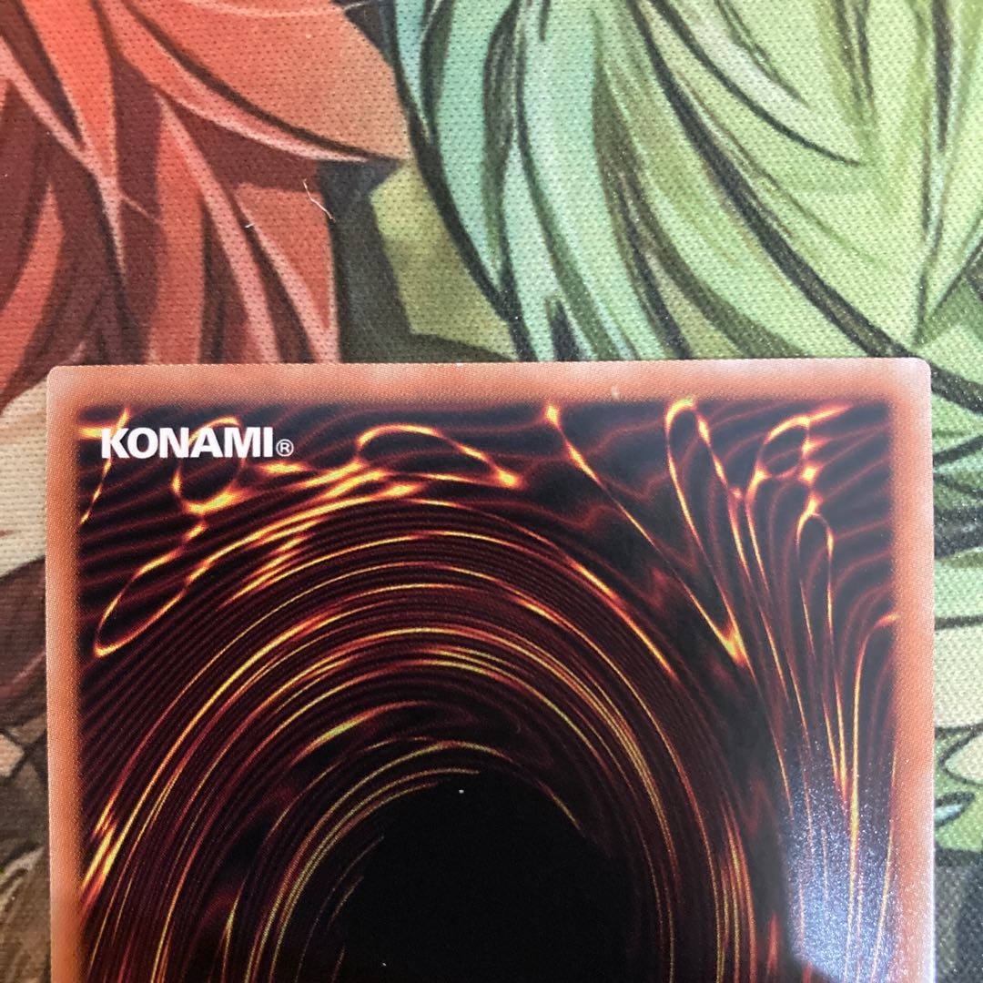 ラーの翼神竜 ホログラフィックレア