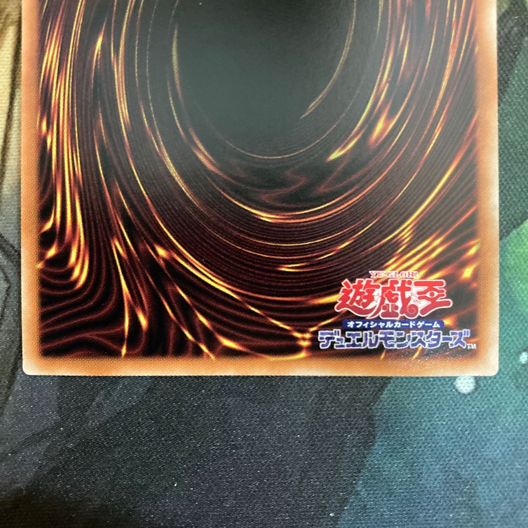 ラーの翼神竜 ホログラフィックレア