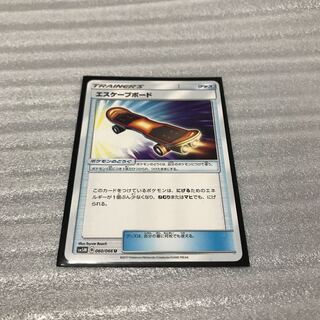 ポケカ　エスケープボード　1枚
