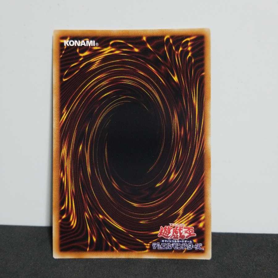 覇王黒竜オッドアイズ・リベリオン・ドラゴン UR