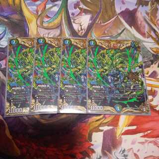 King Manifesto SE 4-card set