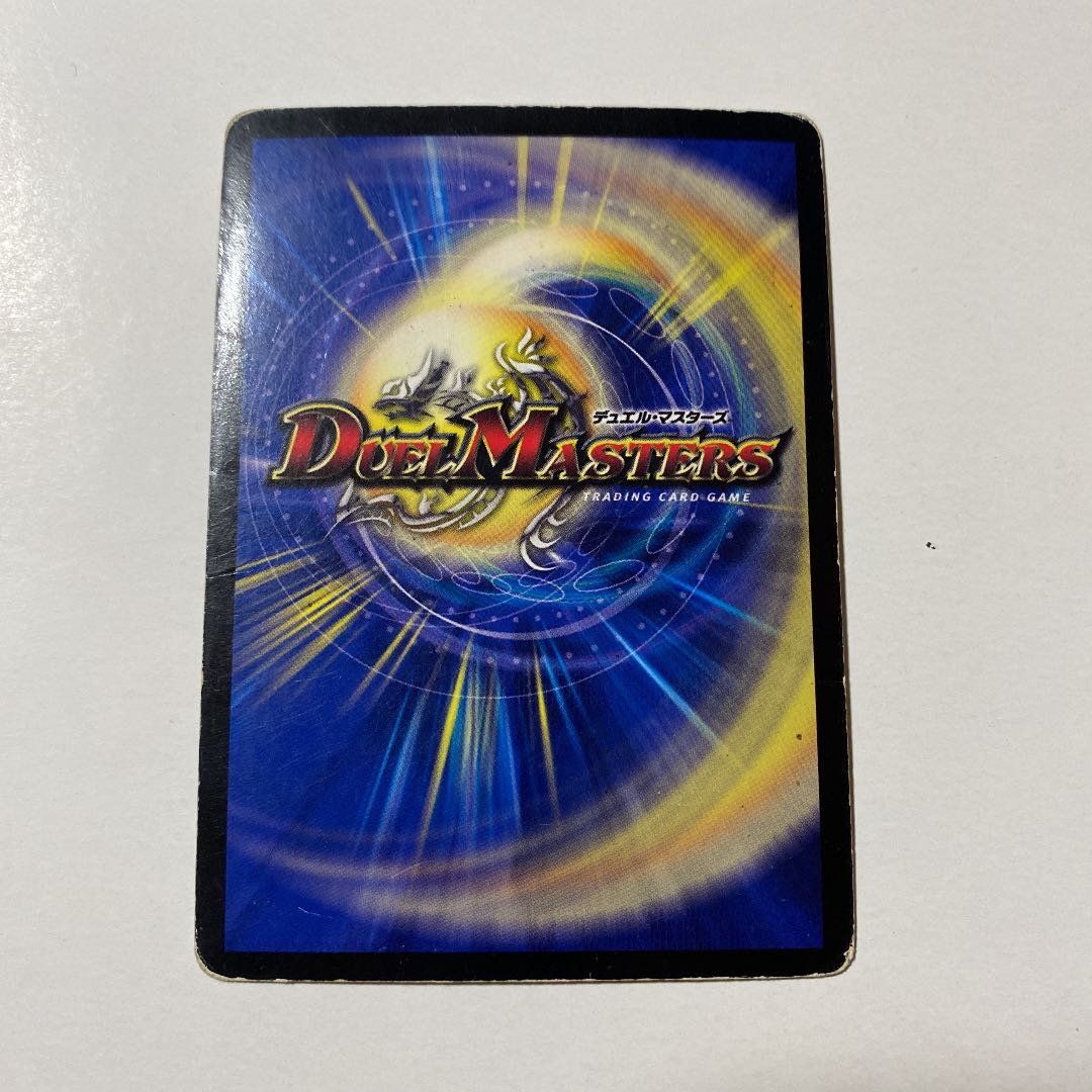 世紀末ヘヴィ・デス・メタル 1枚