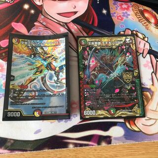 聖竜ボルシャック・ウルフェウス　王来英雄　モモキングRX