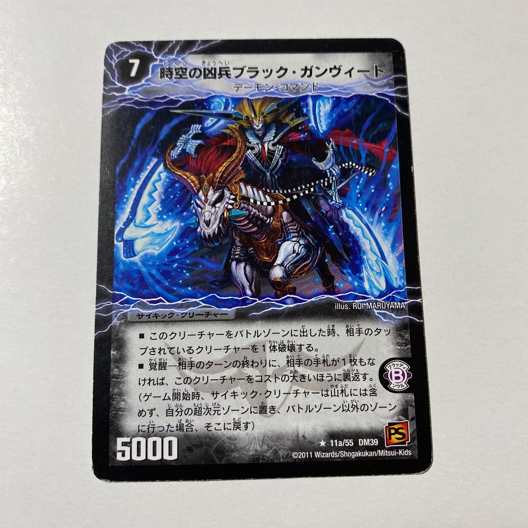 闇鎧亜クイーン・アルカディアス 2枚 ガンヴィート 1枚 セット